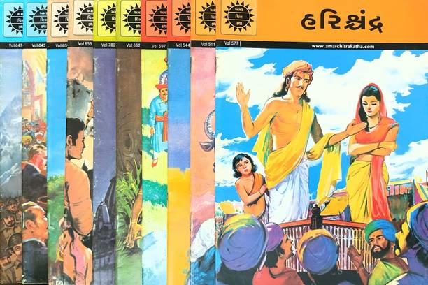 Assorted Amar Chitra Katha Gujarati Singles Pack Of 10