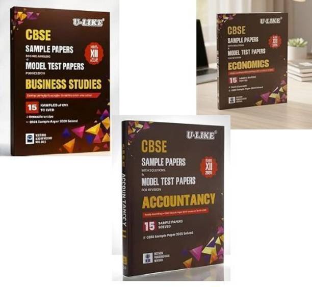 U Like CBSE Class 12 Economics + Accountancy + Business Studies 15 Sample Papers With Solution And Model Test Papers For Revision With NEP Examination 2026 Paperback – 23 October 2025