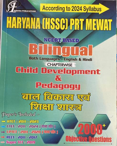 HARYANA (HSSC)PRT MEWAT NCERT BASED BILINGUAL(HINDI+ENGLISH) CHAPTERWISE CHILD DEVELOPMENT & PEDAGOGY + 2000 OBJECTIVE QUESTION ACCORDING TO 2024 SYLLABUSPaperback – 31 July 2024