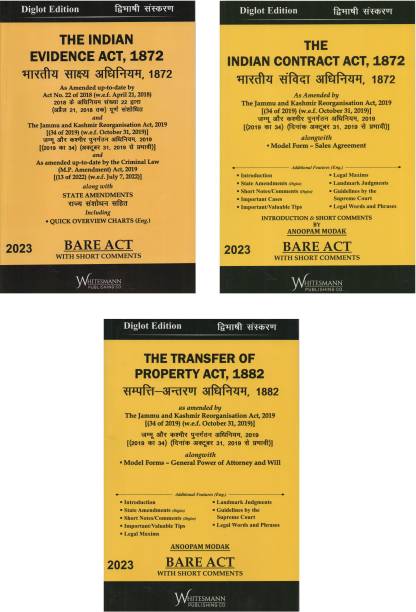 Combo Of 3 Books (In Diglot Edition) Indian Evidence Act 1872, Indian Contract Act 1872 And Transfer Of Property Act 1882 Along With Short Comments, Landmark Judgments, State Amendments ETC