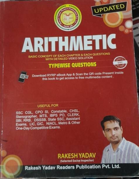 Rakesh Yadav Books - Buy Rakesh Yadav Books Online at Best Prices In ...