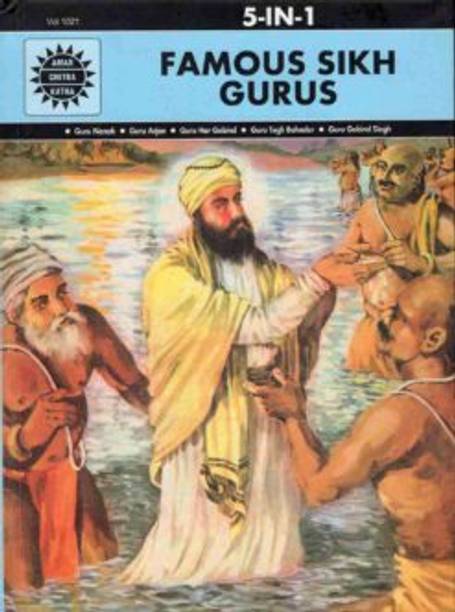 Famous Sikh Gurus || Anant Pai || Advaita Ashrama