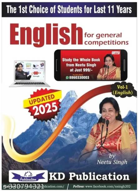 English For General Competition By Neetu Singh KD Publication In English Language