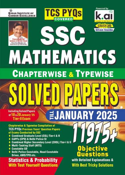 Kiran Ssc Math 2025(Em)