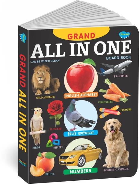 1 Picture Book | Grand All In One