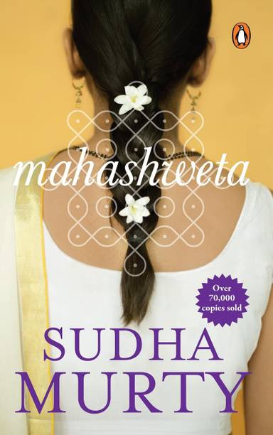 Sudha Murty : Mahashweta