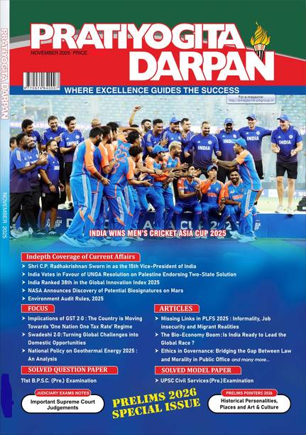 Pratiyogita Darpan (PD) November 2025 Special Issue | Prelims 2026 Focus | Solved Papers: UPSC Civil Services & 71st BPSC Prelims| Current Events | Current Affairs Magazine