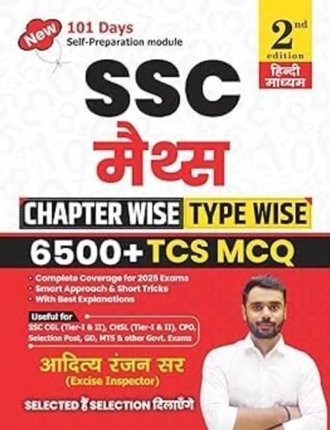 Aditya Ranjan Sir |SSC MATHS 6500+| Chapter-Wise & TYPE -WISE | Hindi Medium| 2nd Edition| With Detailed Explanation & Short Tricks ( Paperback, Aditya Ranjan Sir, Hindi Medium)