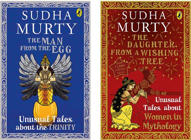 The Man From The Egg: Unusual Tales About The Trinity & The Daughter From A Wishing Tree By Murty, Sudha (SET OF 2 BOOKS)