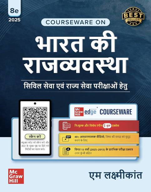 Bharat Ki Rajvyavastha Courseware, 8e By M Laxmikanth