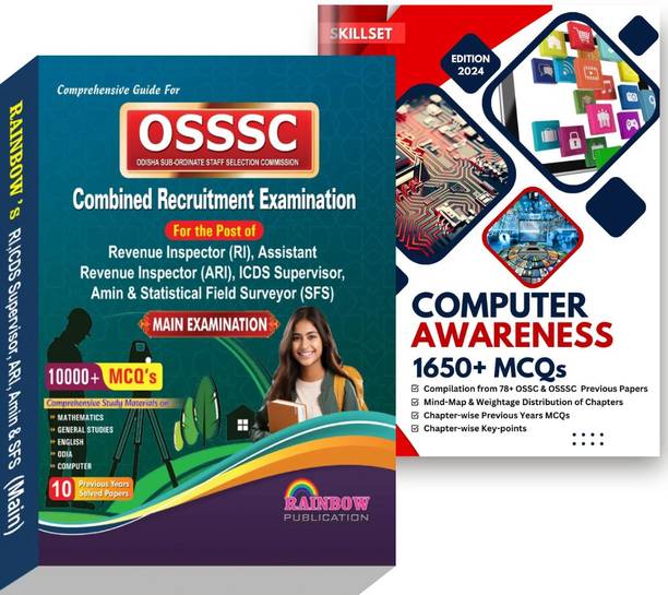 OSSSC RI ARI AMIN Book 2025 | Complete Preparation Book With Previous Year Papers & Practice Sets With Computer Awareness Practice Book