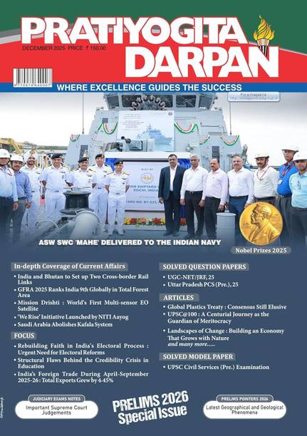 Pratiyogita Darpan English Monthly-December 2025 Issue : India’S Most Trusted And Popular Magazine For UPSC, PSC's And Other State Level Competitive ... Papers, And Exam-Oriented Study Material