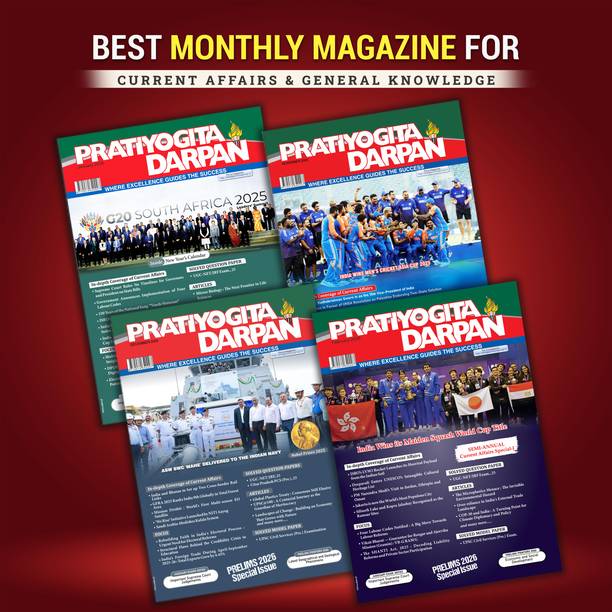 Pratiyogita Darpan Monthly Current Affairs Magazine Combo November 2025, December 2025, January & February 2026 Editions UPSC, SSC, State PCS & Other Competitive Exams