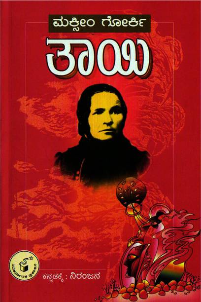 Taayi