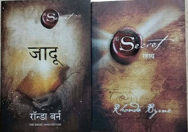 Generic Combo Jadu And Rahasya
