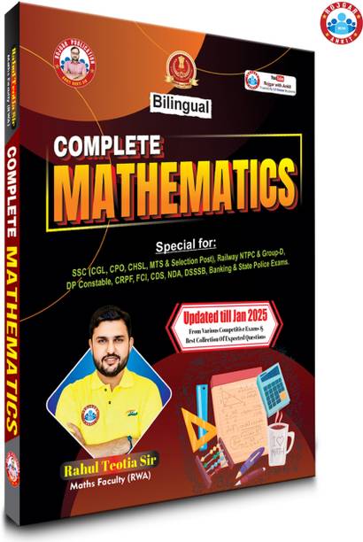 CompleteMathematics(Arithmetic)Updated(2025)BookBilingualByAnkitBhatiSir&RahulTeotiaSir(RWA)��(Paperback,Hindi,AnkitBhatiSir,Rahul�Teotiya�Sir)