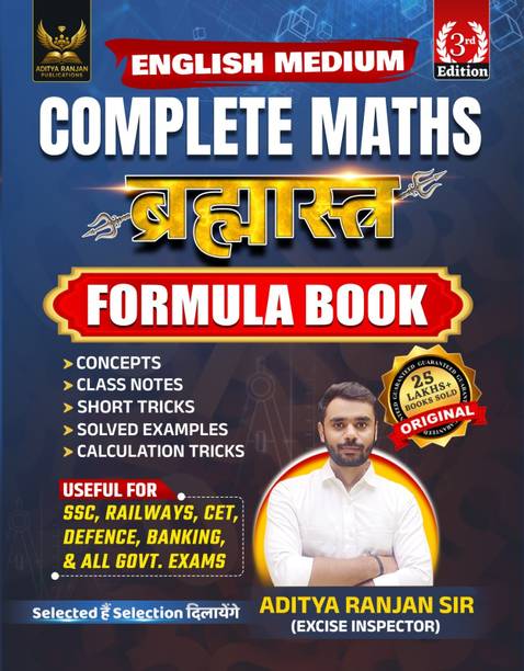 BRAHMASTRA Complete Maths Multicolored Formula Book Third Edition