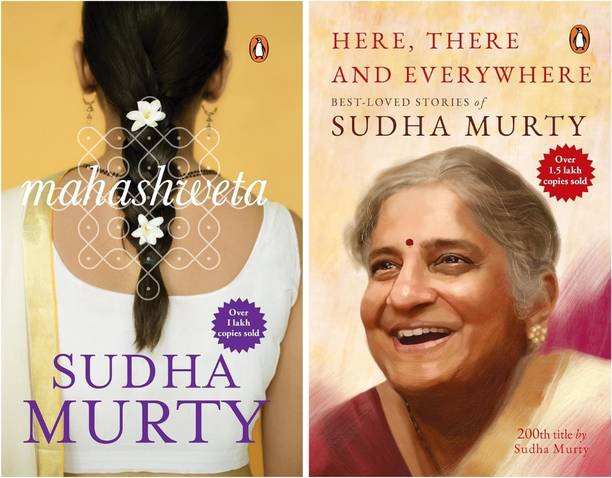 Mahashweta + Here, There And Everywhere - Combo Of 2 Books Set