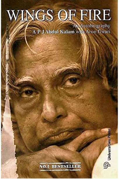 Wings Of Fire, Autobiography Of Abdul Kalam {Book}