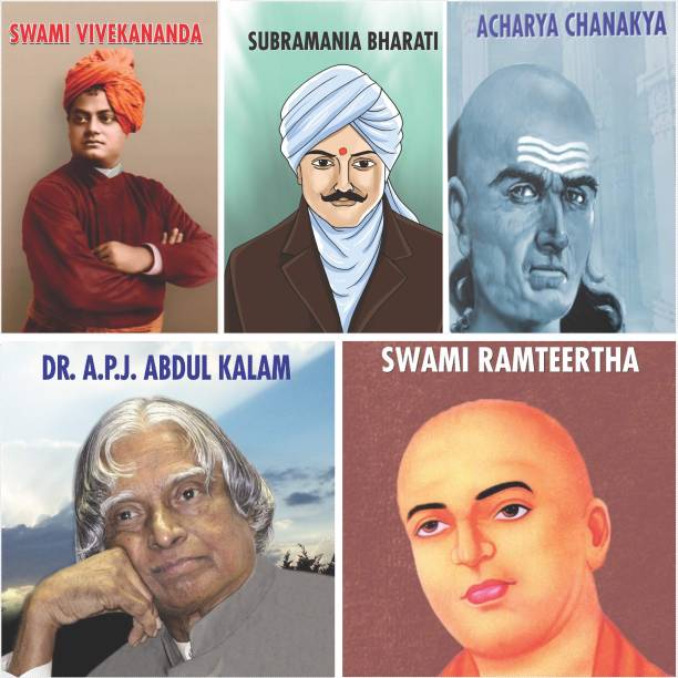 Motivational Gurus Biographies For Children (Set Of 5 Children 2 Color Books) [Acharya Chanakya + Swami Vivekananda + Dr. A.P.J. Abdul Kalam + Subramanyam Bharati + Swami Ramteertha]