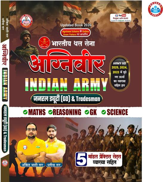 Indian Army Agniveer Gd + Tradesman Book By Ankit Bhati Sir