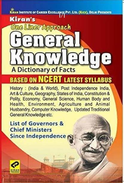 Kiran Onliner General Knowledge A Dictionary Of Facts Based On NCERT Latest Syllabus English Medium