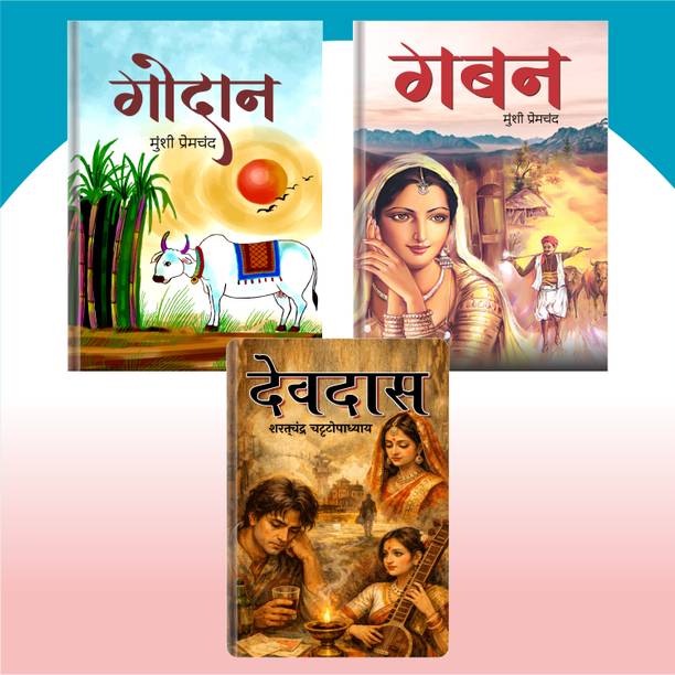 Set Of 3 Godan | Gaban | Devdas Best Novels