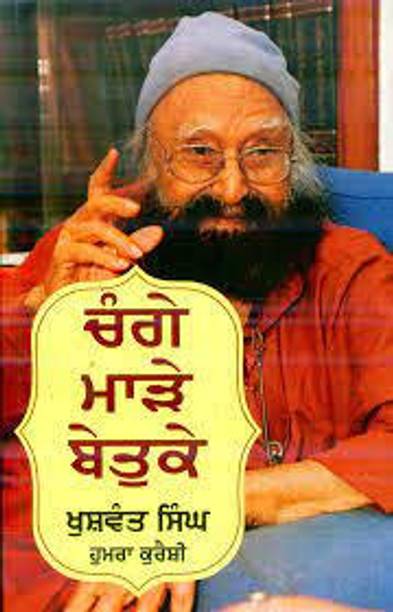 Changay, Marray, Betuky