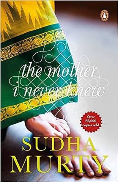Mother I Never Knew, The Sudha Murthy