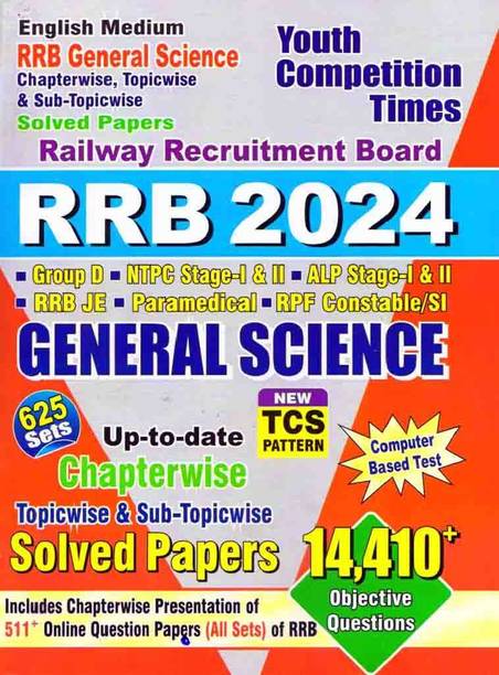 RRB GEENRAL SCIENCE (English Medium) 2024 (Paperback, YCT)