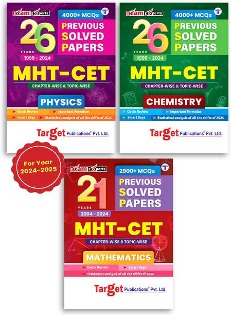 MHT CET Books 2025 | 26 & 21 Years PSP | Physics, Chemistry & Mathematics (PCM) | MHT CET Previous Years Solved Papers | 1999 - 2024 | 10000+ MCQs With Chapterwise & Topicwise Segregations | Pack Of 3