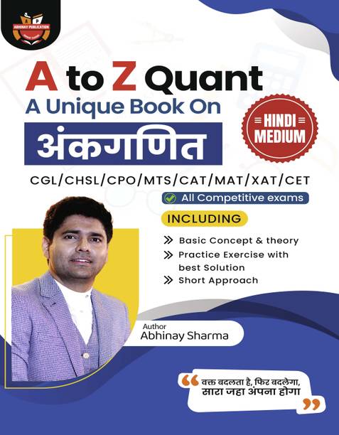 A To Z Quant - Arithmetic (Hindi) BY ABHINAY SHARMA