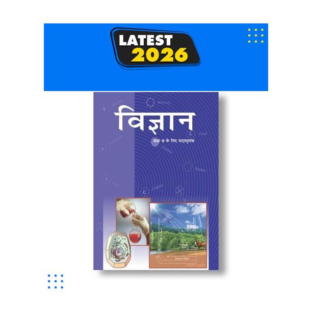 NCERT SCIENCE BOOK CLASS IX 9th HINDI EDITION VIGYAN