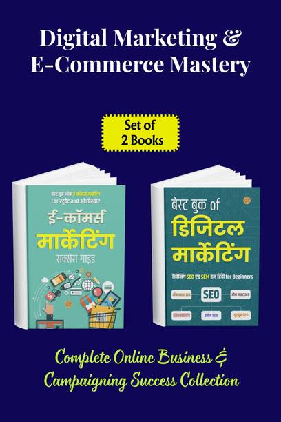 Digital Marketing & E-Commerce Mastery – Complete Online Business & Campaigning Success Collection (2-Book Set)