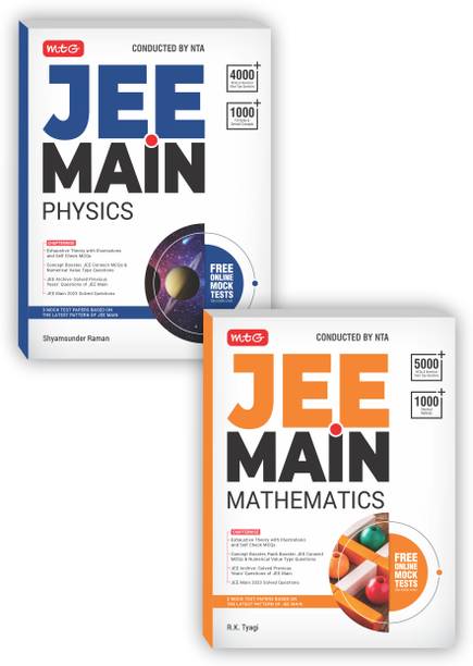MTG JEE Main Physics, Mathematics Concept Books For 2024 Exam (Set Of 2) - Chapterwise Exhaustive Theory With Illustrations, 4000+ MCQs & NVQs And 1000+ Formulae & Derived Concepts | Free Online Mock Tests