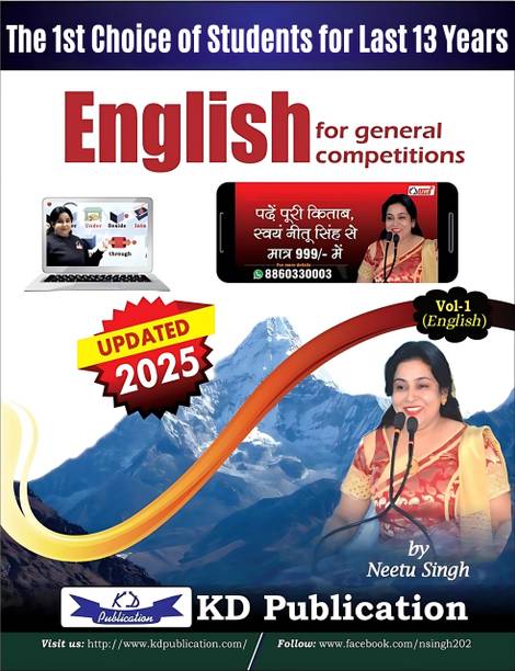 Neetu Singh Volume 1 | English | For All Government Exams