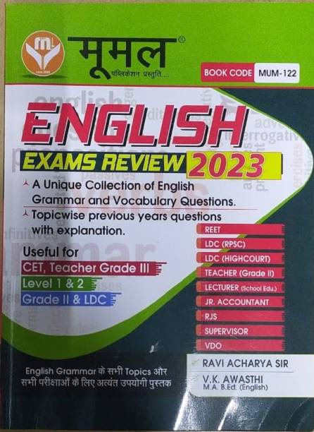 UJJWAL BOOKS MUMAL Unique Collection Of English Question With Explanation CET Teacher Grade 3 Level 1&2 Grade 2 &LDC Supervisor Exam Preparation Books For All Examination