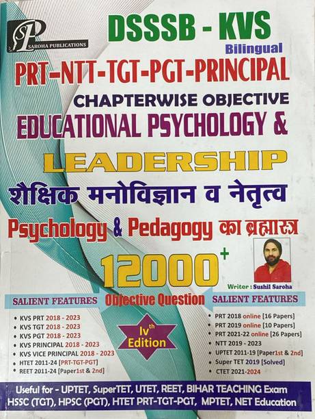 12000 + DSSSB - KVS PRT-NTT-TGT-PGT-PRINCIPAL CHAPTERWISE OBJECTIVE EDUCATIONAL PSYCHOHOLOGY & LEADERSHIP SAROHA PUBLICATION Paperback – 9 June 2025