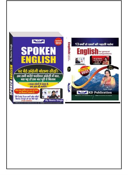 Spoken English And English For General Compitition Vol 1 English Speaking Course