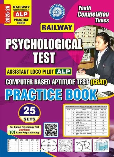 RRB ALP Psychological Test (English Medium) 25 Sets Practice Book 2025-26