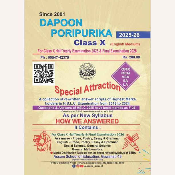 Dapoon Poripurika [latest Edition] For Class 10 [x] In English Medium With Solved Question Papers From 2016-2024, Along With Model & Probable Questions For Class 10 Final Examination 2026 : Includes Assamese, English, Social Science, General Science, And General Mathematics : Useful For Class 10 [x] Unit Test, Half Yearly And Final Examination Of 2026: Also Useful For Preparing For The Final Examination Of 2026 : Includes Omr, Mcqs, Vsas, Sas, And Las