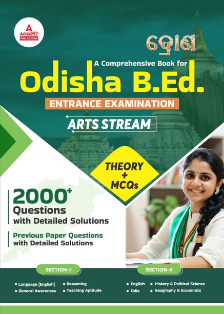 Odisha B.Ed Entrance Examination Comprehensive Guide For Arts Stream 2024-25 ( English Printed Edition ) By Adda247