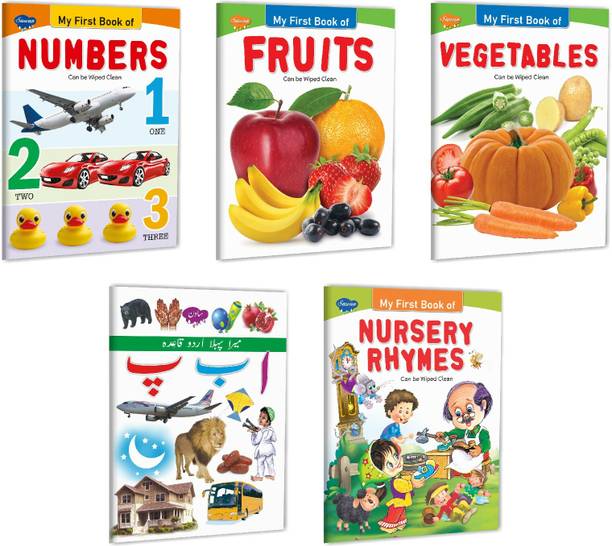 Picture Book Collections For Early Learning (Set Of 5) - मेरा पहला उर्दू कायदा अलिपफ बे पे | Mera Pehla Urdu Qayda Alif Be Pe In Hindi, My First Book Of Numbers, My First Book Of Fruits, My First Book Of Vegetables And My First Book Of Nursery Rhymes