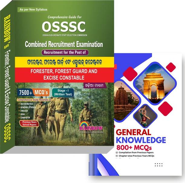 OSSSC Odisha Exam Guide Livestock Inspector, Forester, Forest Guard | Previous Papers, Syllabus, MCQs