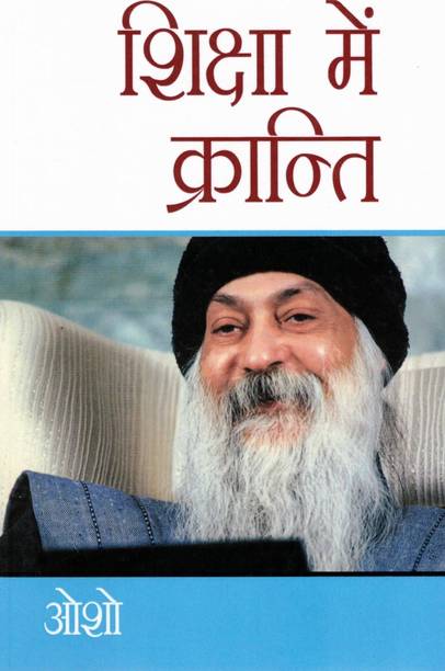 Shiksha Mein Kranti | Osho Hindi Discourse Book On Education & Consciousness