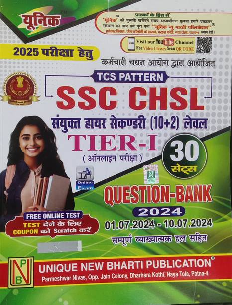 10+2 Ssc Chsl Tier 1 30 Sets Question Bank 2024 1-7-2024 Se 10-7-2024 2025 Exam Ke Liye