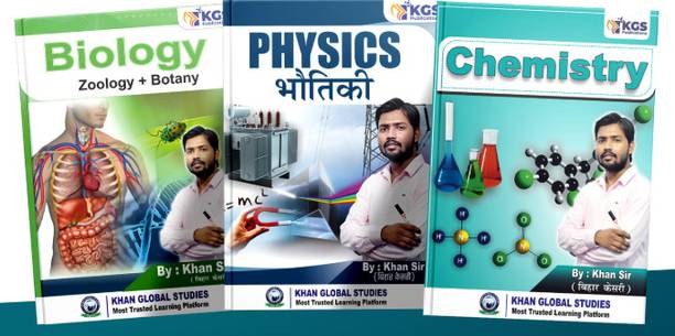 KGS Physics, Chemistry & Biology Set Of 3 Book By Khan Sir | Hindi Medium | For UPSC, SSC, Railway, BPSC & All State Govt Competitive Exams
