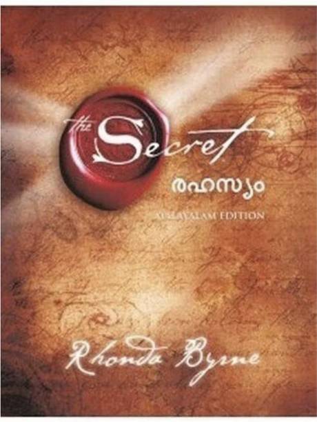 The Secret (Malayalam Edition) – Law Of Attraction & Positive Thinking Self Help Book | Paperback
