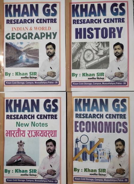 Best Book Khan Sir Use Full For All Competitive Exam Polity , Geography , Economics , History