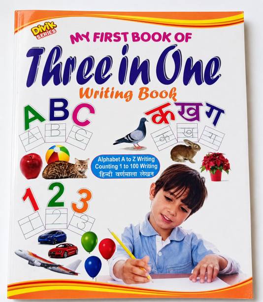 Zero Level "Three In One" Practice Book For Kids
